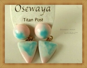 ★未使用★Osewaya/お世話やタグ付き★陶器風のタイダイ柄 チタンポストピアス★94