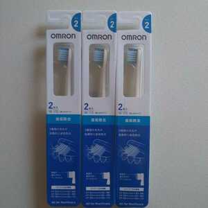 OMRON オムロン 歯垢除去 SB-172/3セット 送料140円