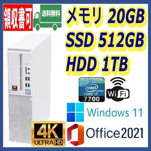 ★4K出力★第7世代 i7-7700(4.2Gx8)/高速SSD(M.2)512GB+大容量HDD1TB/大容量20GBメモリ/Wi-Fi/USB3.0/DP/Windows 11/MS Office 2021★