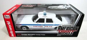 ■【未開封】auto world 1/18 1974 Dodge Monaco Chicago Police Car ダッジ モナコ シカゴ警察 パトカー AMERICAN MUSCLE