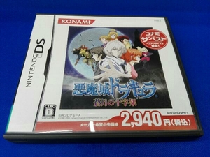 ケース日焼けあり ニンテンドーDS 悪魔城ドラキュラ 蒼月の十字架 コナミザベスト(再販)