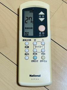 National リモコン　A75C756