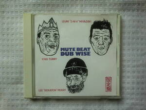 ★国内限定盤 CD★MUTE BEAT★MUTE BEAT DUB WISE★89