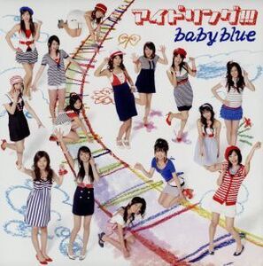 baby blue(初回限定盤)(DVD付)/アイドリング!!!