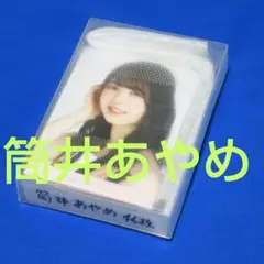 乃木坂46筒井あやめ　生写真　４６枚