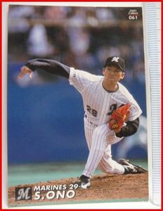 カルビープロ野球カード2001年#061【小野 晋吾(千葉ロッテ マリーンズ)】平成13年チップスおまけ食玩トレーディングカード【中古】送料込