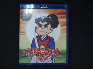 0085 中古BD＃ 赤胴鈴之助 [Blu-ray]