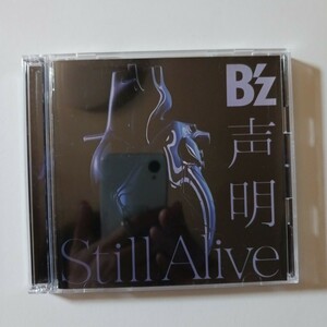 【合わせ買い不可】 声明/Still Alive (初回限定盤) CD Bz　送料込み！