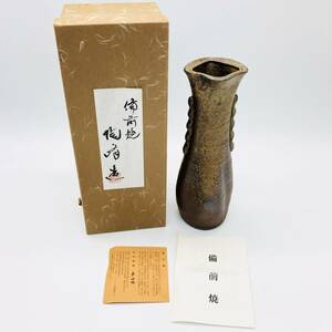 保管品 茶道具 備前焼 陶正園 木村陶峰 作 花器 花入れ 花瓶 花 茶道具 茶道 陶器 和 箱付