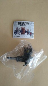 即決　機動物1　パイルバンカーキャット　ブラック　