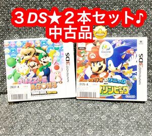 【3DS】 パズル＆ドラゴンズ スーパーマリオブラザーズ エディショシ★マリオ＆ソニック アット リオオリンピック★中古品２本セット♪