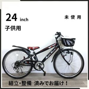 24インチ 6段ギア 子供用 CTB 自転車 (2233) ブラック QT4NA00133 未使用品●