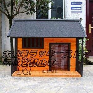 木製 防水ケージ犬小屋・ケージ 大中犬小屋ペットの犬小屋屋外 犬小屋 大型犬 屋外 犬 ハウス 猫 ハウス 犬舎