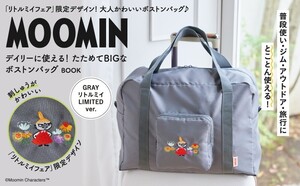 2 170 MOOMIN リトルミイ LIMITED ver. GRAY たためてBIGなボストンバッグ 送料450円