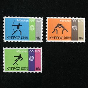 ☆キプロス《ミュンヘンオリンピック》SCOTT#383-85/3種完/1972年/未/NH
