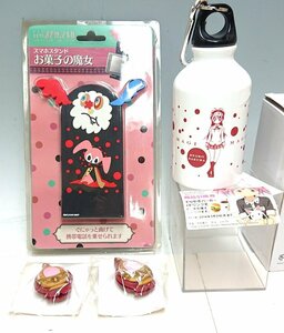 ◇【未使用】 魔法少女まどか☆マギカ【グッズ 4点セット】スマホスタンド イヤホンコードホルダー アルミボトル