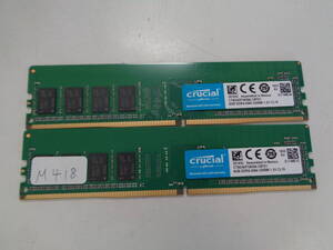 crucial 8GB DDR4-2666 CL19【8GB x2 計16GB】 片面チップ 2枚 管理M418