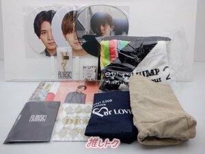 Hey! Say! JUMP 山田涼介 グッズセット 未開封含む [良品]