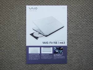 【カタログのみ】VAIO Fit 15E mk3 2017.02 検 SONY VJF1529 Windows