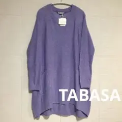 【新品未使用タグ付き❤️】　TABASA　タバサ　カットソー　チュニック　パープル