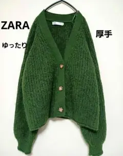 ZARA　ニット　 ボタン付きカーディガン 38ゆったり　サイズ感LL～　厚手