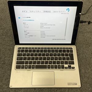 ジャンク品 HP Elite x2 1012 G1 Core m7-6Y75／メモリ8GB／SSD256GB/現状渡し(管理112409)