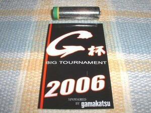 Gamakatsu/がまかつ！G杯２００６ステッカー☆