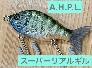 【スーパーリアル！】AHPLヒトツメバイブ　ブルーギル ハンドメイドルアー　A.H.P.L.