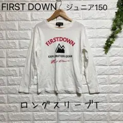 【ファーストダウン】（L）ロングスリーブTシャツ　クルーネック ロゴプリント