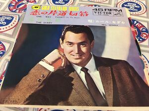 Neil Sedaka★中古7’シングル国内盤「ニール・セダカ～恋の片道切符」