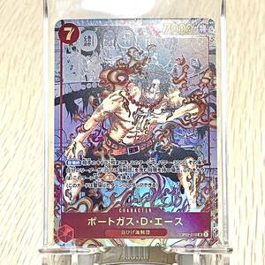 ONE PIECE ワンピース カード ポートガス・D・エース スーパーパラレル 漫画 ACG