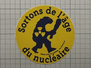 フランス sortons de l