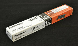 3♪Panasonic KX-FAN190 パーソナルファックス用インクフィルム A4サイズ 1本 15cm 新品 