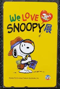 即決　スヌーピー We LOVE SNOOPY展テレカ　