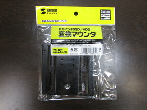 【YPC1300】★サンワサプライ TK-HD251 2.5インチSSD/HDD変換マウンタ★未使用品