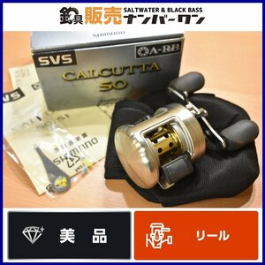 【1スタ☆美品】シマノ 05 カルカッタ 50 ベイトリール SHIMANO CALCUTTA バス ブラックバス 釣り 等に（CKN_O1）