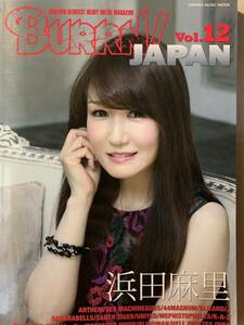 BURRN JAPAN Vol.12 浜田麻里 柴田直人 アンセム