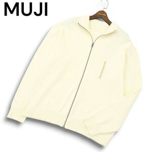 【新品 23AW】 MUJI 無印良品 秋冬 洗える 畦編み★ フルジップ ニット カーディガン Sz.XL メンズ 大きいサイズ 未使用　A4T13686_C#N