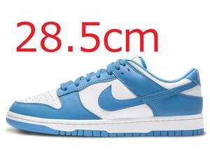 NIKE DUNK LOW UNIVERSITY BLUE 28.5cm ナイキ ダンク ロー ユニバーシティ ブルー 国内黒タグ