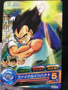 ドラゴンボールヒーローズ☆ベジータ☆H2-04☆未使用