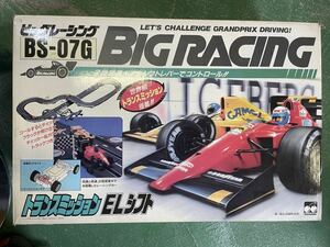 【ジャンク】チェリコ ビッグレーシング BS-07G トランスミッションELシフト レトロ玩具 ヴィンテージ 箱付き 車 car 当時物 u6109