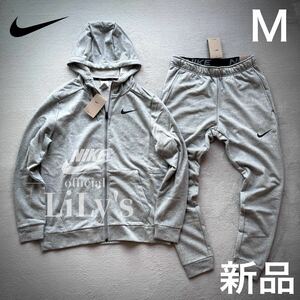 新品未使用　NIKE上下セットアップ　Ｍサイズ　グレー　スウォッシュ　フルジップパーカー　 スウェットパンツ　ナイキ　送料無料