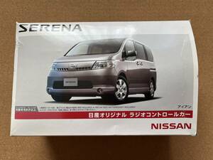 セレナ　 日産オリジナル　 ラジオコントロールカー　　訳あり　　　送料660円〜