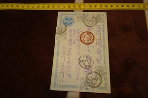 rarebookkyoto I198　戦前李朝朝鮮　大韓帝国壱銭　絵葉書　1枚　前原ー釜山　西原竹次郎　光武五年・1901年　写真が歴史である