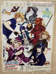 うたのプリンスさまっ♪ ST☆RISH 非売品告知 B2 ポスター ☆