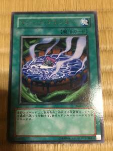 遊戯王カード　マジック・プランター　レア