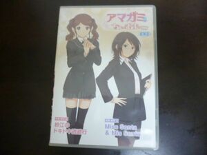 アマガミ ちょっとおまけ劇場 EX2 中多紗江編 「紗江のドキドキ逃避行」 高橋麻耶編 「Miss Santa ＆ Mis Santa」