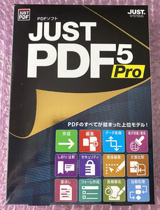 【新品未使用】JUST PDF 5 Pro 3台OK