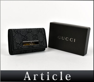 207813★美品 GUCCI グッチ 6連キーケース 鍵入れ キーカバー GG柄 04565 0416 キャンバス レザー 革 ブラック メンズ レディース 箱付/ C