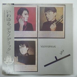 48000091;【帯付】YMO / Technodelic